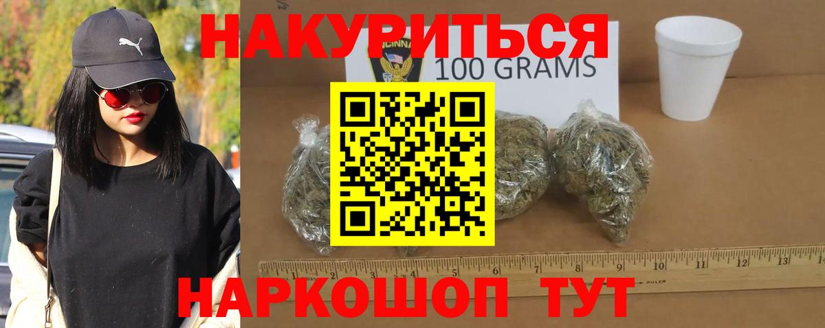 Шишки марихуана ГИДРОПОН  МАРИХУАНА план  Вход с VPN  Бошки марихуана гибрид  Тара 